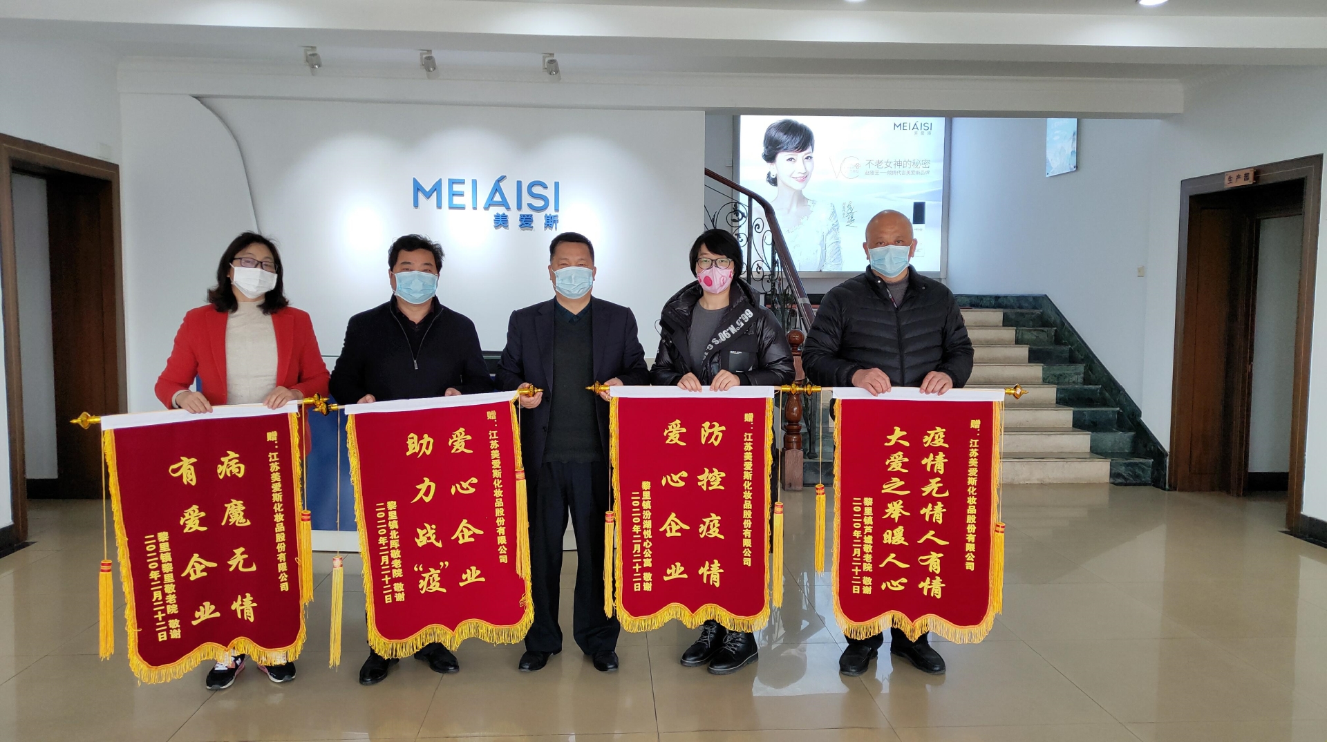 疫情無情人有情，大愛之舉暖人心……